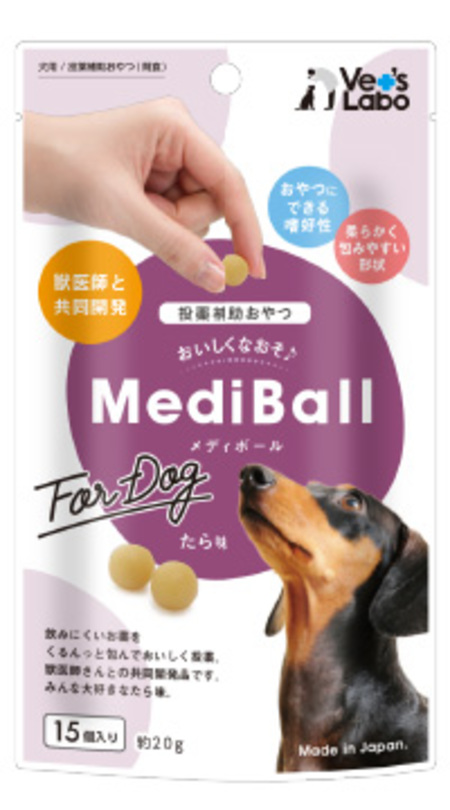 MediBallメディボール 犬用　15個(約20g)