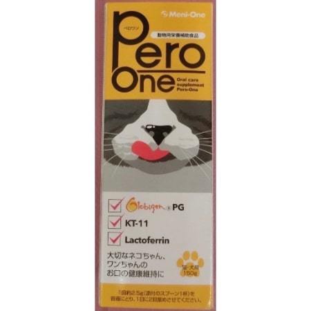 PERO-ONE	150g